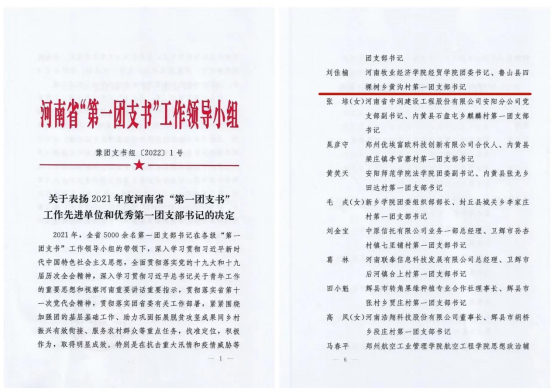 https://www.hnuahe.edu.cn/__local/8/56/DC/150ECEAE040AB69BAC55662BCA1_E79A183B_D489B.png